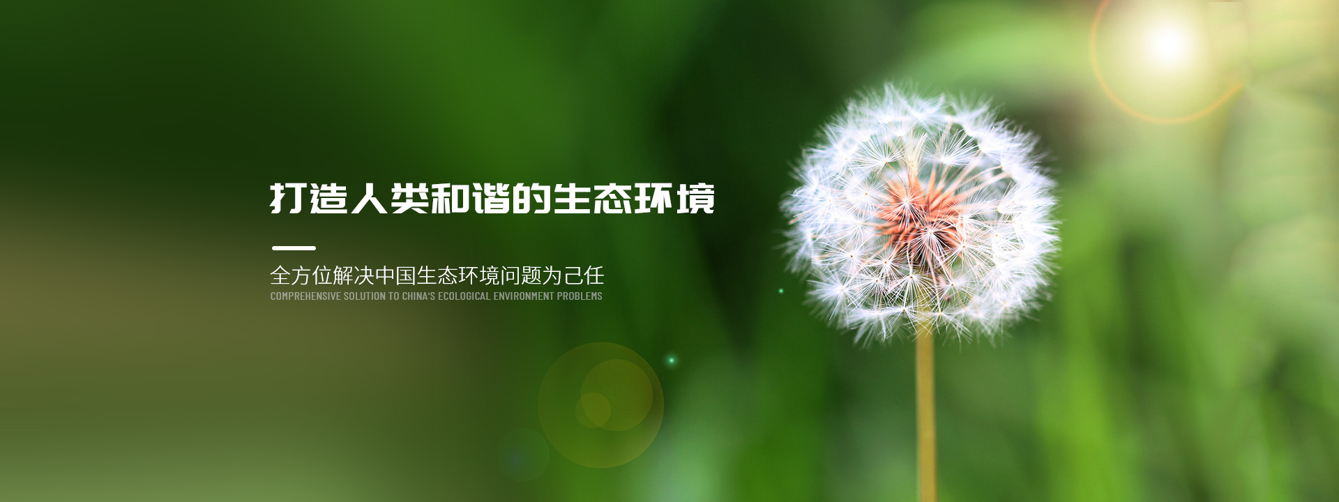 養(yǎng)豬場(chǎng)污水_污水處理一體化設(shè)備_污水站除臭設(shè)備_水處理工程_氣浮機(jī)_安徽君盛環(huán)?？萍加邢薰?>
                    </div>
                    <!-- 圖片結(jié)束 -->
                    <!-- 內(nèi)容開(kāi)始 -->
                    <div   id=